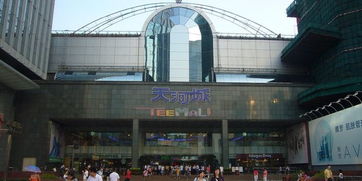 廣州天河城百貨購(gòu)物攻略 地址、電話、營(yíng)業(yè)時(shí)間及購(gòu)物指南