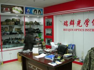 光學(xué)儀器與日用百貨的巧妙結(jié)合——楊瑞群個(gè)體經(jīng)營之道